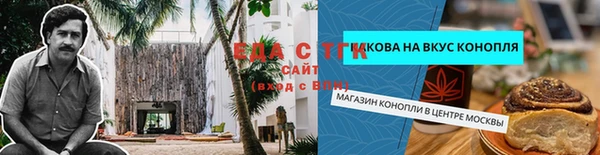мефедрон мука Осташков