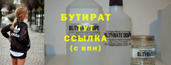 spice Балахна