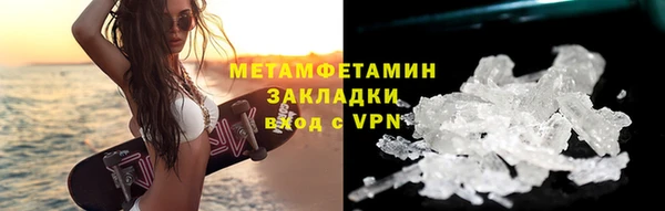 марки lsd Баксан