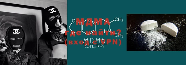 spice Балахна