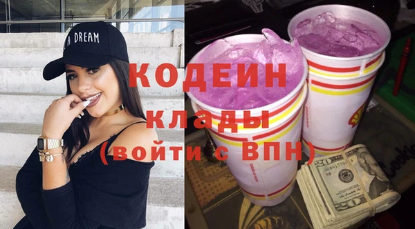 альфа пвп VHQ Осинники