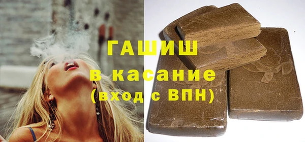 spice Балахна