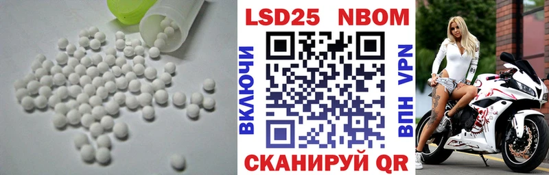 Лсд 25 экстази ecstasy Мамоново