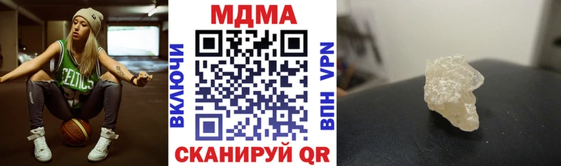 MDMA молли  купить  цена  Мамоново 